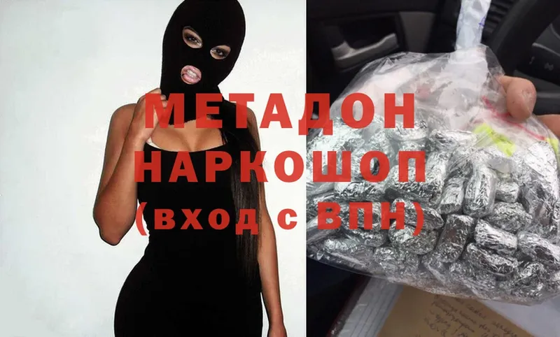 Метадон methadone  как найти закладки  Тосно 